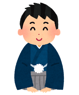 今年もよろしくお願いいたします