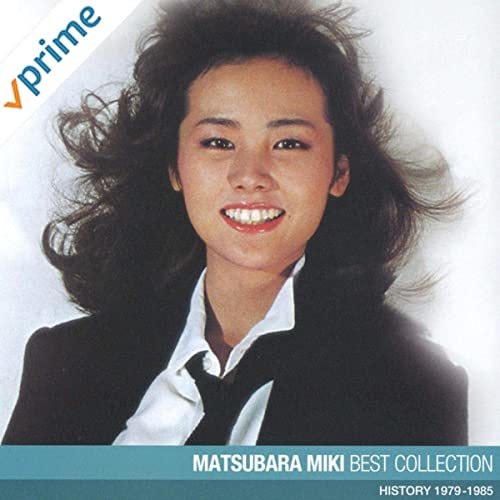 真夜中のドア～stay with me／松原みき