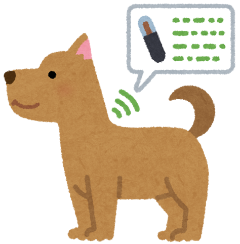 マイクロチップ埋込